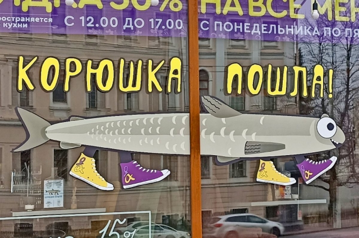    Первую корюшку улова 2024 года заметили на прилавках Петербурга
