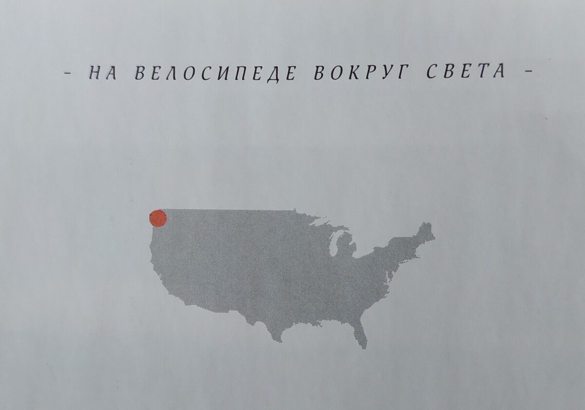 это тут