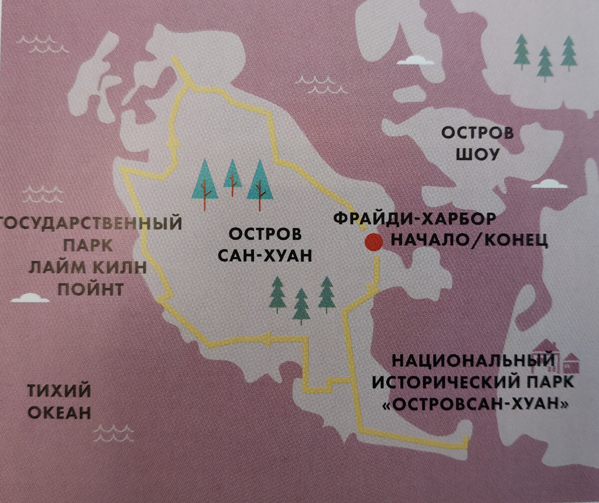 маршрут на карте