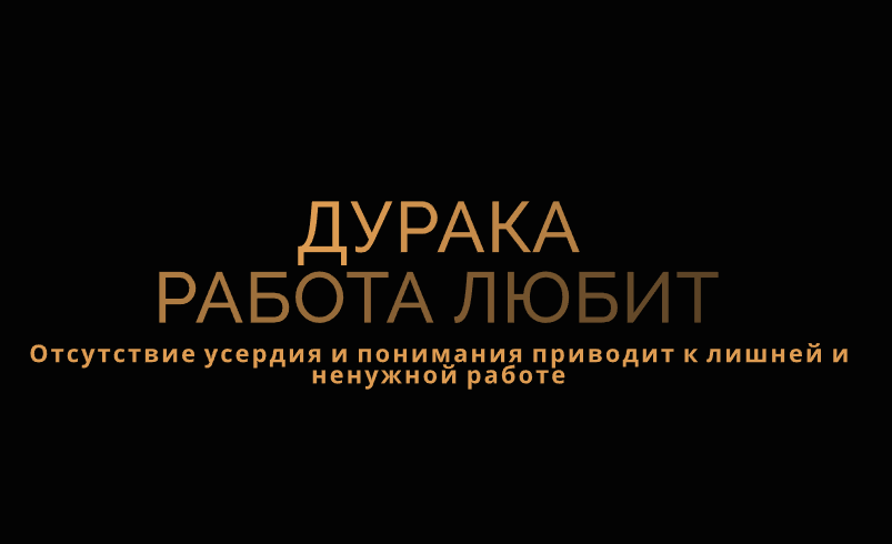 Почему нужно быть добрым человеком. Любить и быть любимым цитаты. Проявление вежливости. Почему важнее каким быть. Почему важнее каким быть.