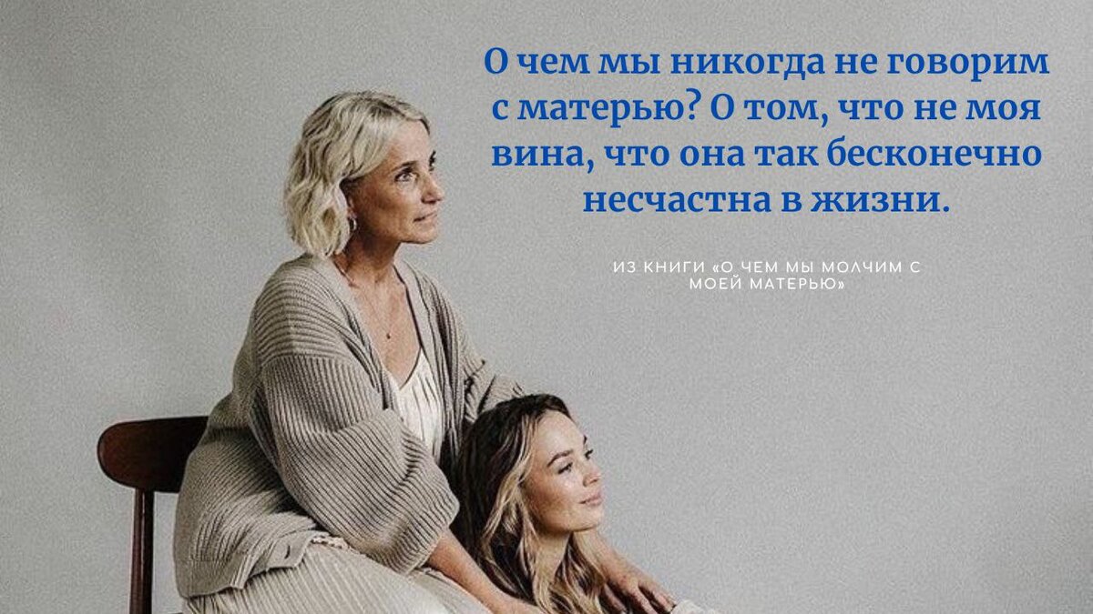моя дочка Моя дочь сказала, что ненавидит меня | ПСИХОЛОГ и Я. ПСИХОЛОГИЯ от А до Я |  Дзен