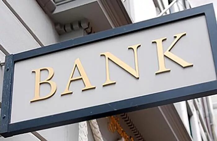 Армянский банк. Самый большой банк в армении. Банк анелик армения. Эвока банк в армении. Банк в ереване.