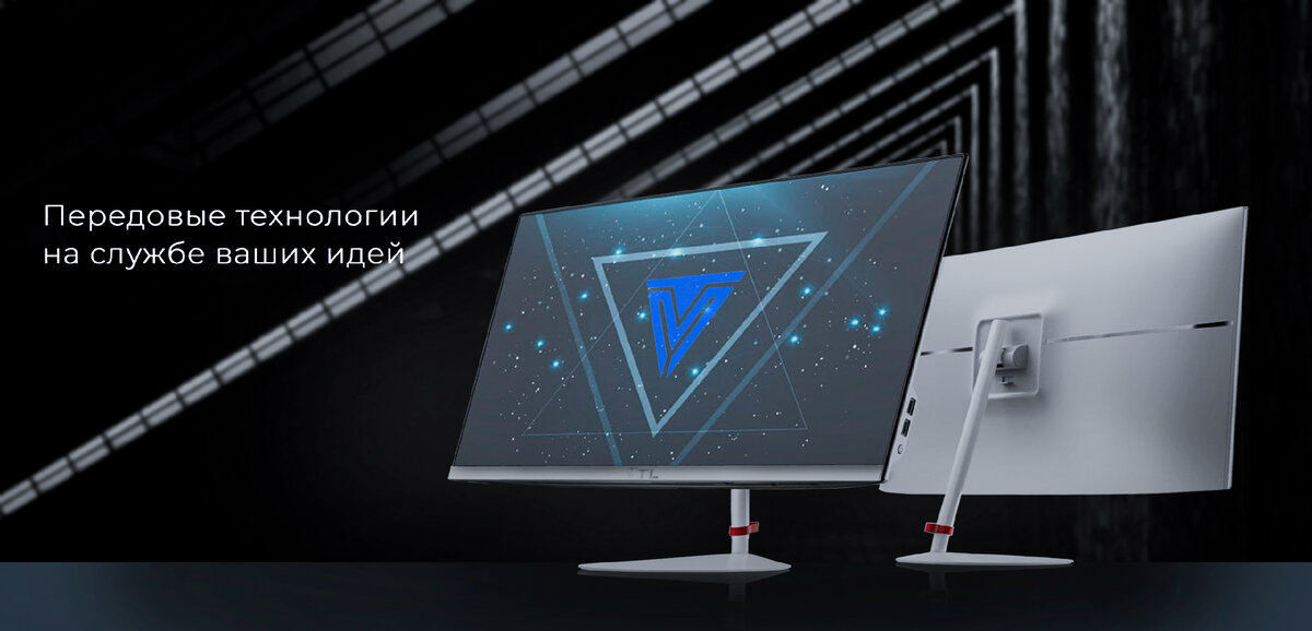 Фото с сайта vtl-tech.ru
