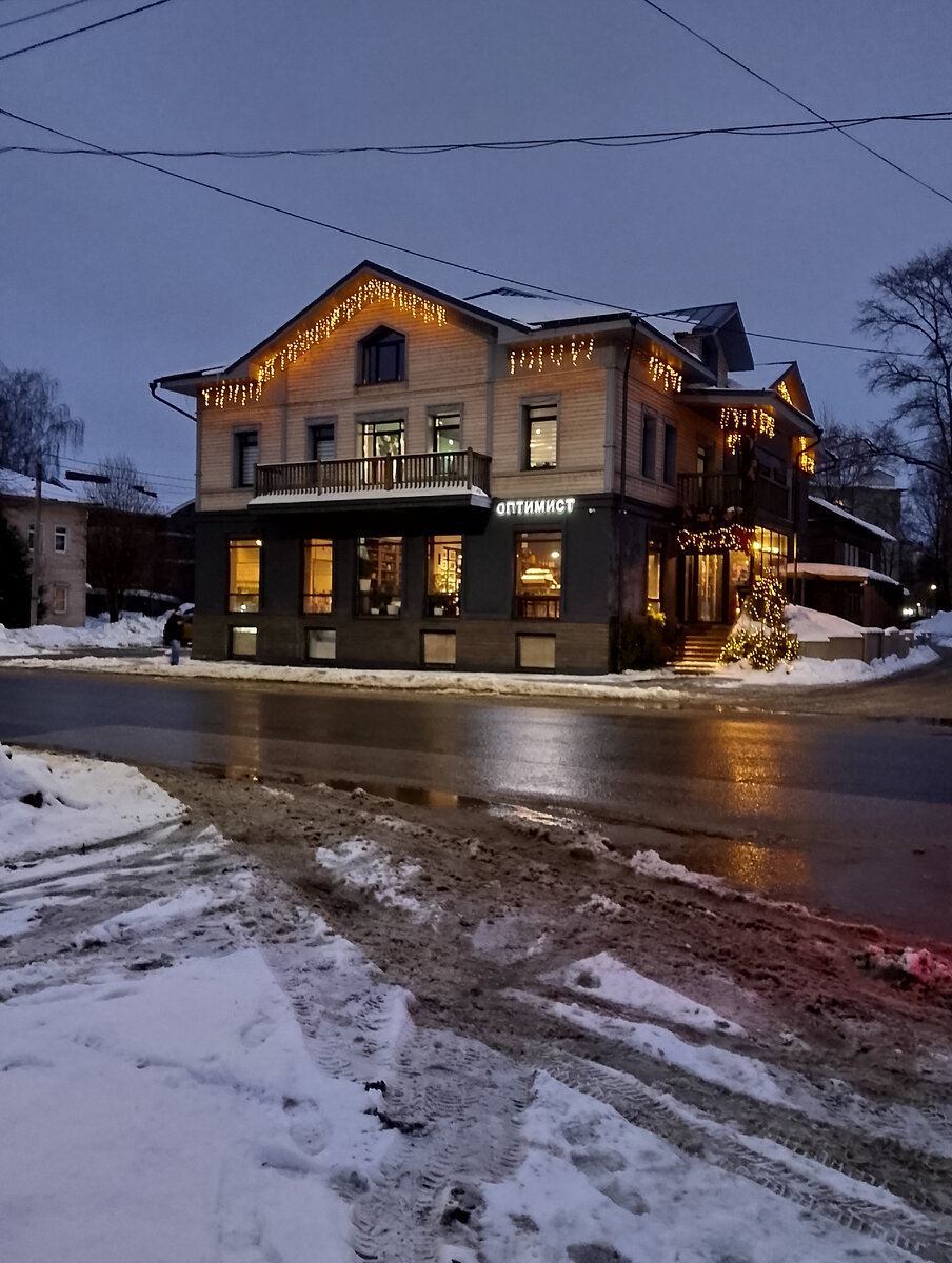 Кафе "Оптимист", фото автора