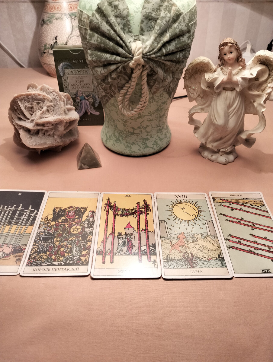 Расклад на одну позицию