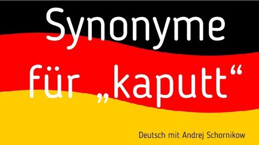 Synonyme für 