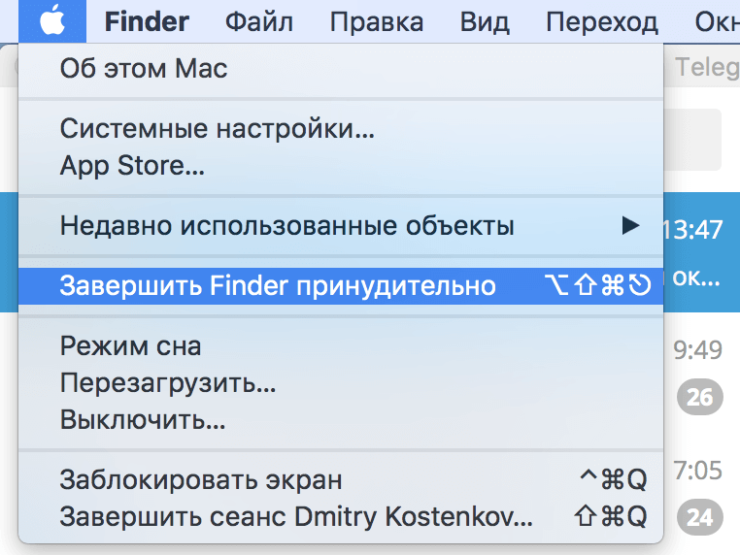    Один из самых удобных способов для принудительного завершения приложения