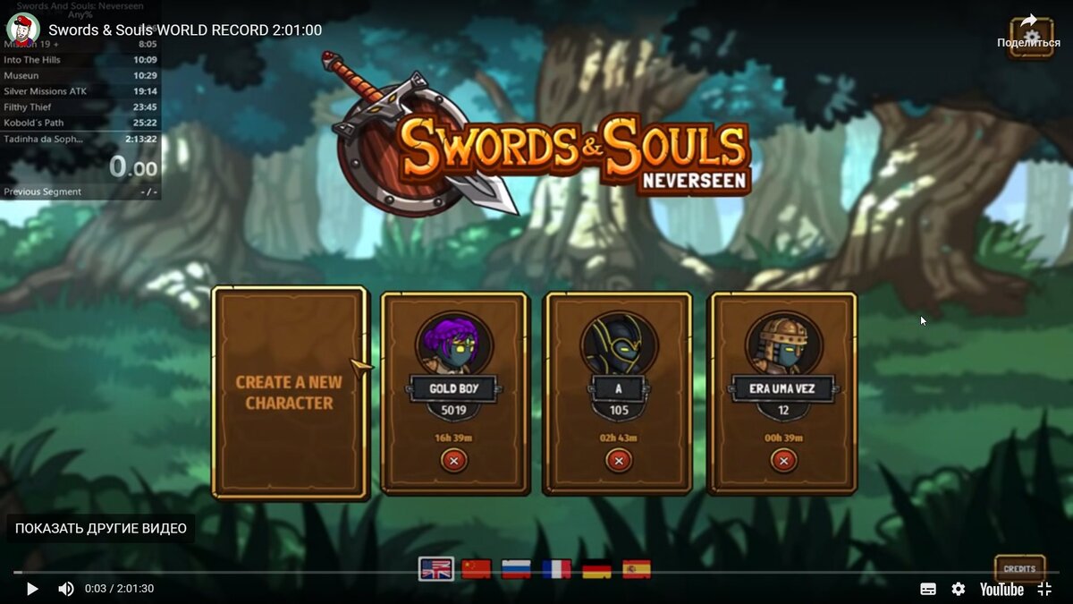 Swords and Souls: Neverseen. Игра полезная для улучшения здоровья? | Руксен  Тысячерукий. Энтузиаст от истории. | Дзен