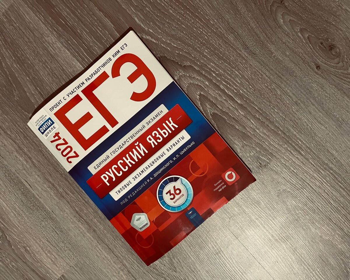 Фото автора канала НЕ|Учимся