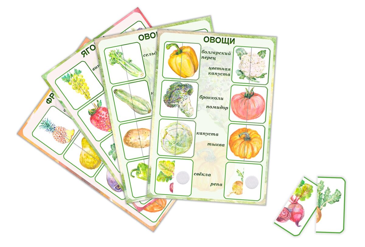 Развивающие пособия "Половинки" (овощи, фрукты, ягоды)
