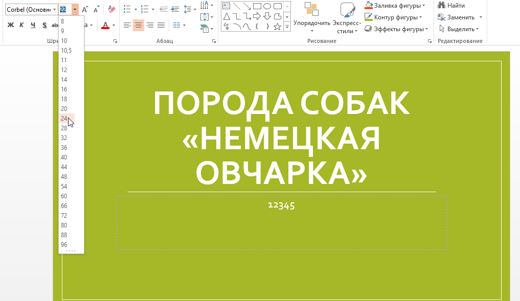 Задачник-практикум по информатике семакин. Информатика задачник практикум 1 семакина 8 класс. Задачник 1 информатика. Семакин задачник по информатике. Информатика задачник практикум 2.