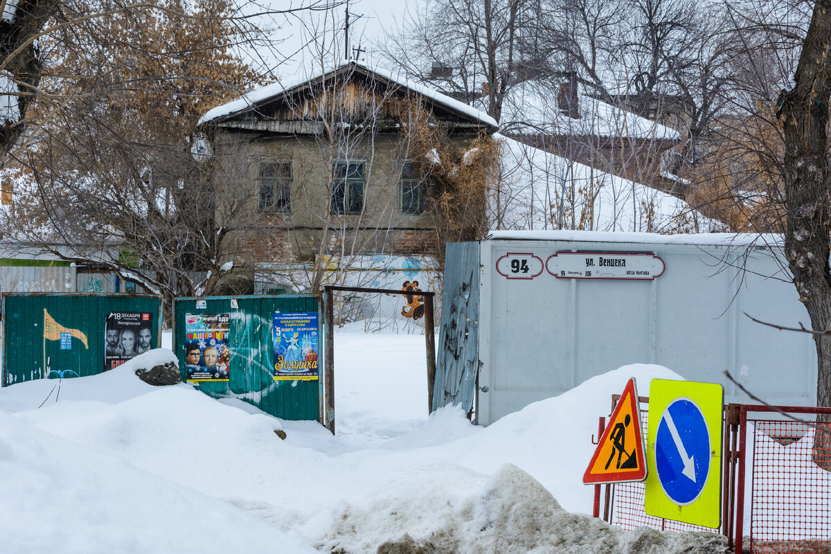 Самара: поквартальный обход. 34-й квартал. | Самара: поквартальный обход |  Дзен