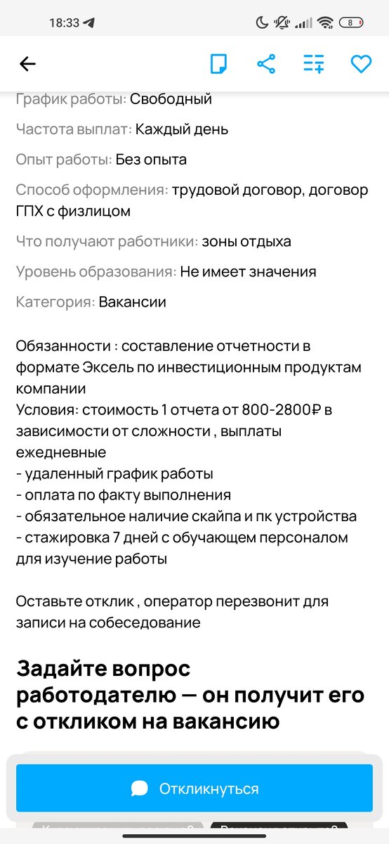 Ну меееед, ну медятина 🤡