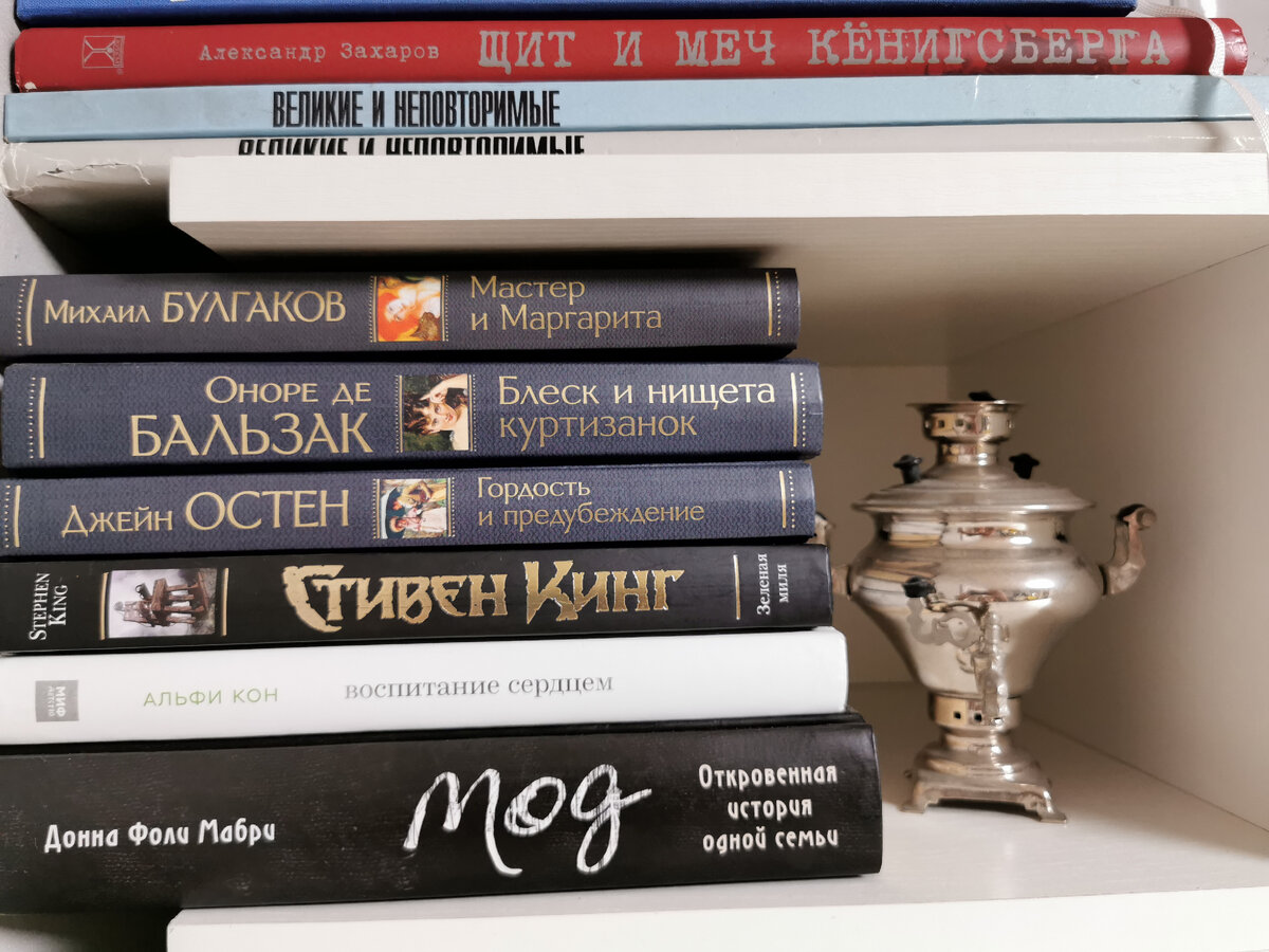 Фото из личного архива