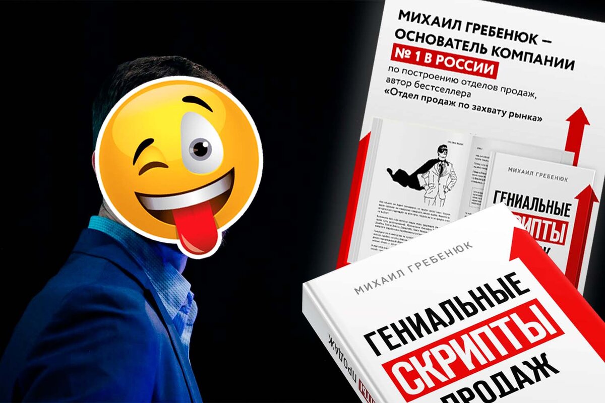 Еще один «номер один»? Вы серьезно?