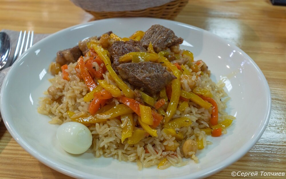 Порция плова