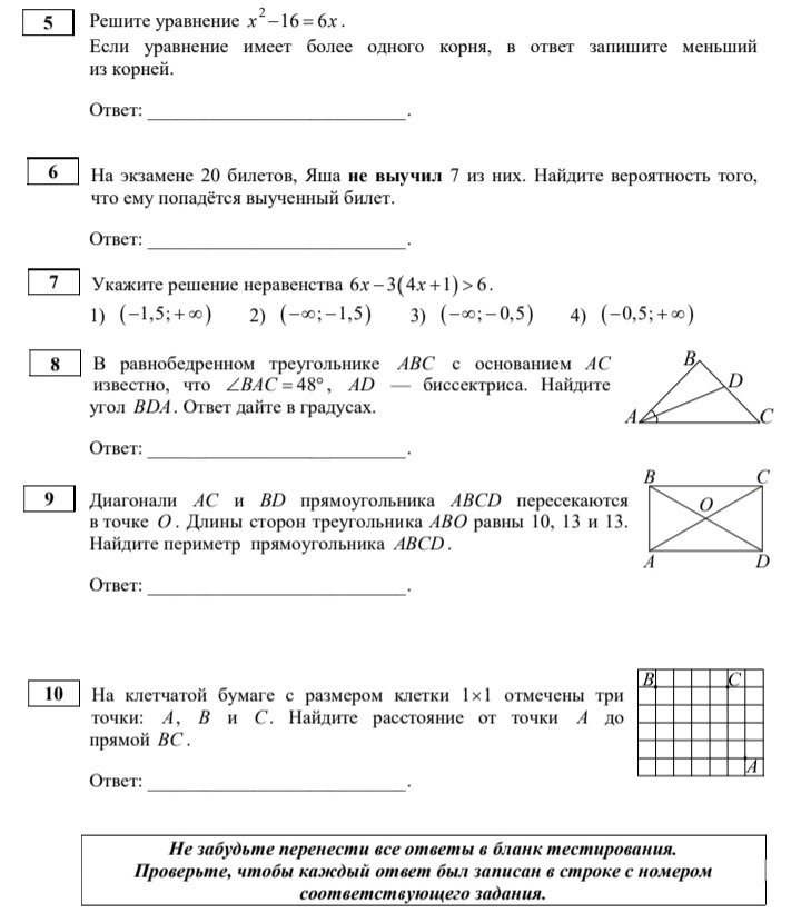 Действия с обыкновенными дробями справочный материал. Выражения 6 класс математика. Задание 6 вычислите ответ. Числа и вычисления подготовка. Иррациональные степени.