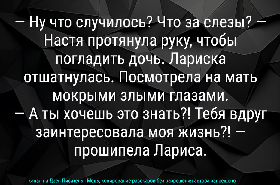 Может ли отчим встречаться с детьми после развода с их матерью?