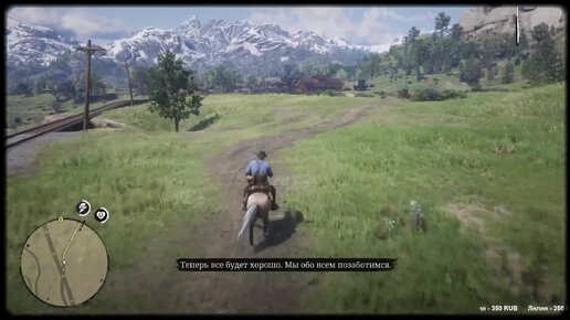 Прохождение Red Dead Redemption 2 часть 6 Глава 2 Не заметил