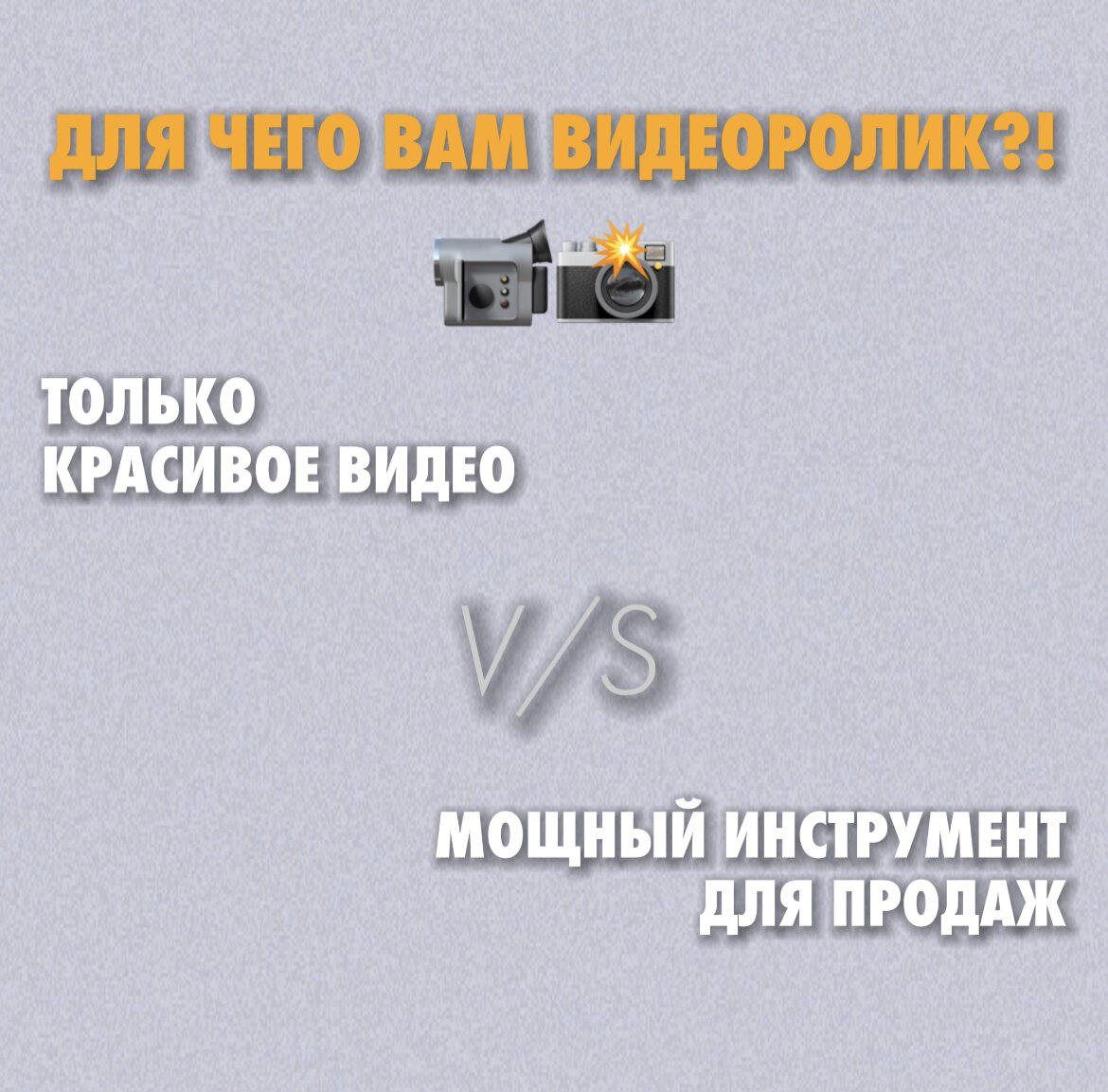 📸ВИДЕОПОРТРЕТ: ПРОСТО КРАСИВОЕ ВИДЕО ИЛИ СПОСОБ УВЕЛИЧИТЬ УЗНАВАЕМОСТЬ?! |  Видео-маркетолог | создание вирусного видеоконтента | обучение видеосъемке  и монтажу | Дзен