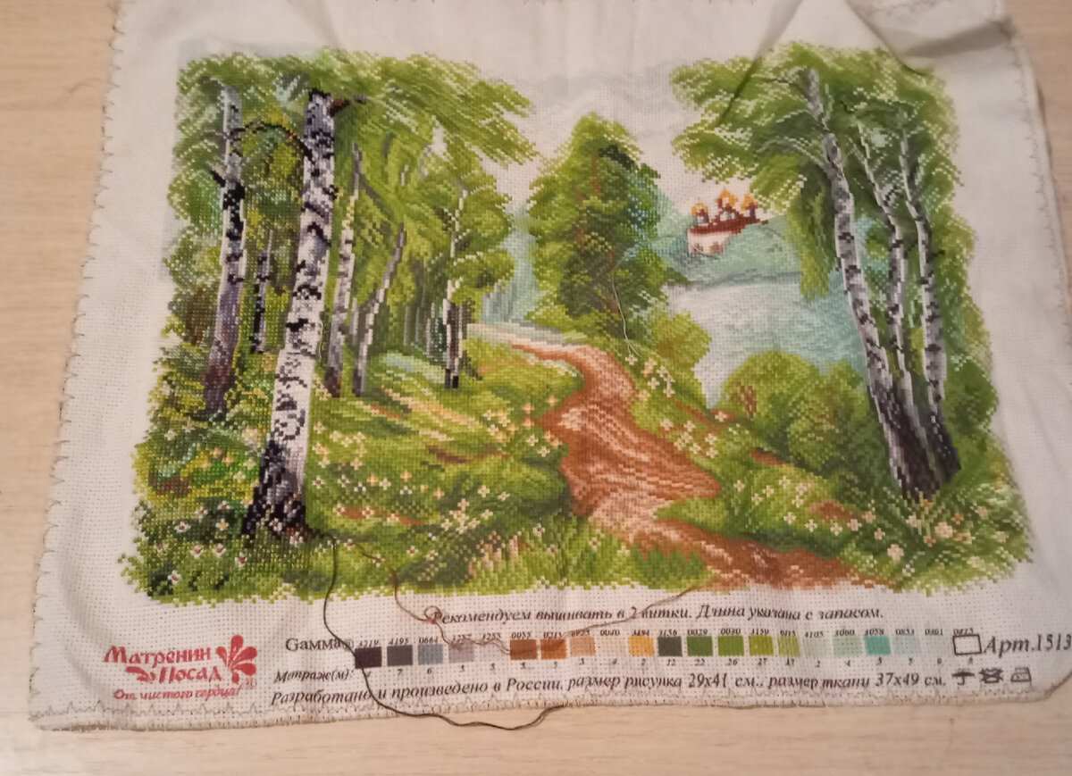 В процессе  (ышит храм и берёза)