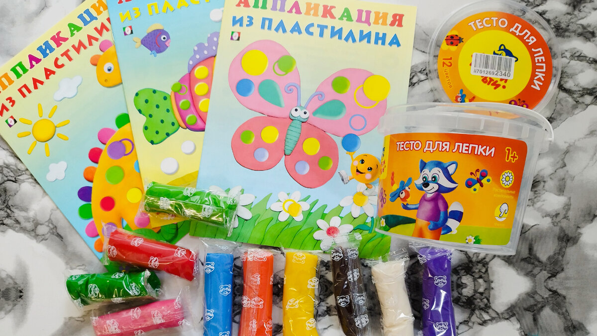 Стартовый набор для игр с тестом