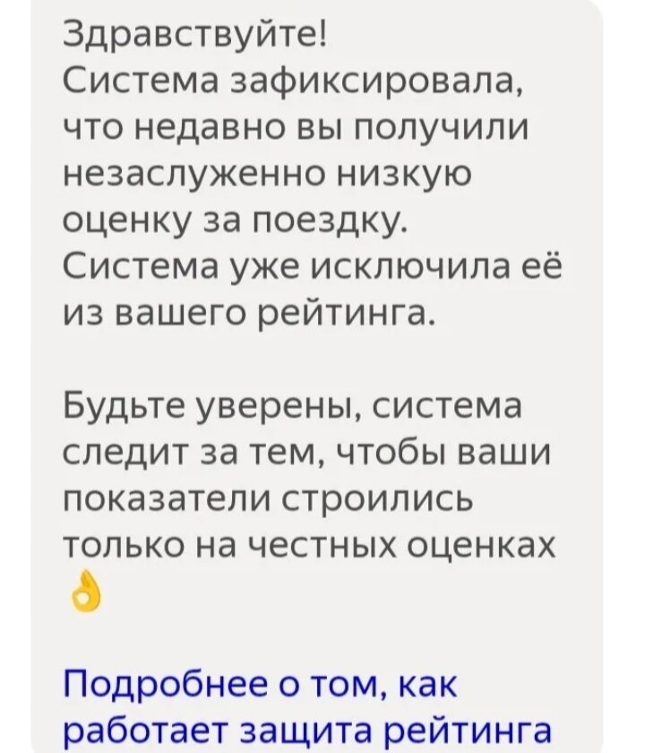 Иногда Яндекс на нашей стороне ))