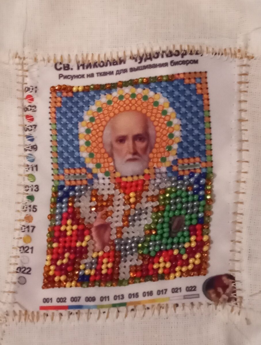 В процессе