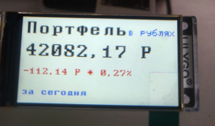 Первая версия (0.0.1 Будильник инвестора) дизайн из серии «вырви глаз» 