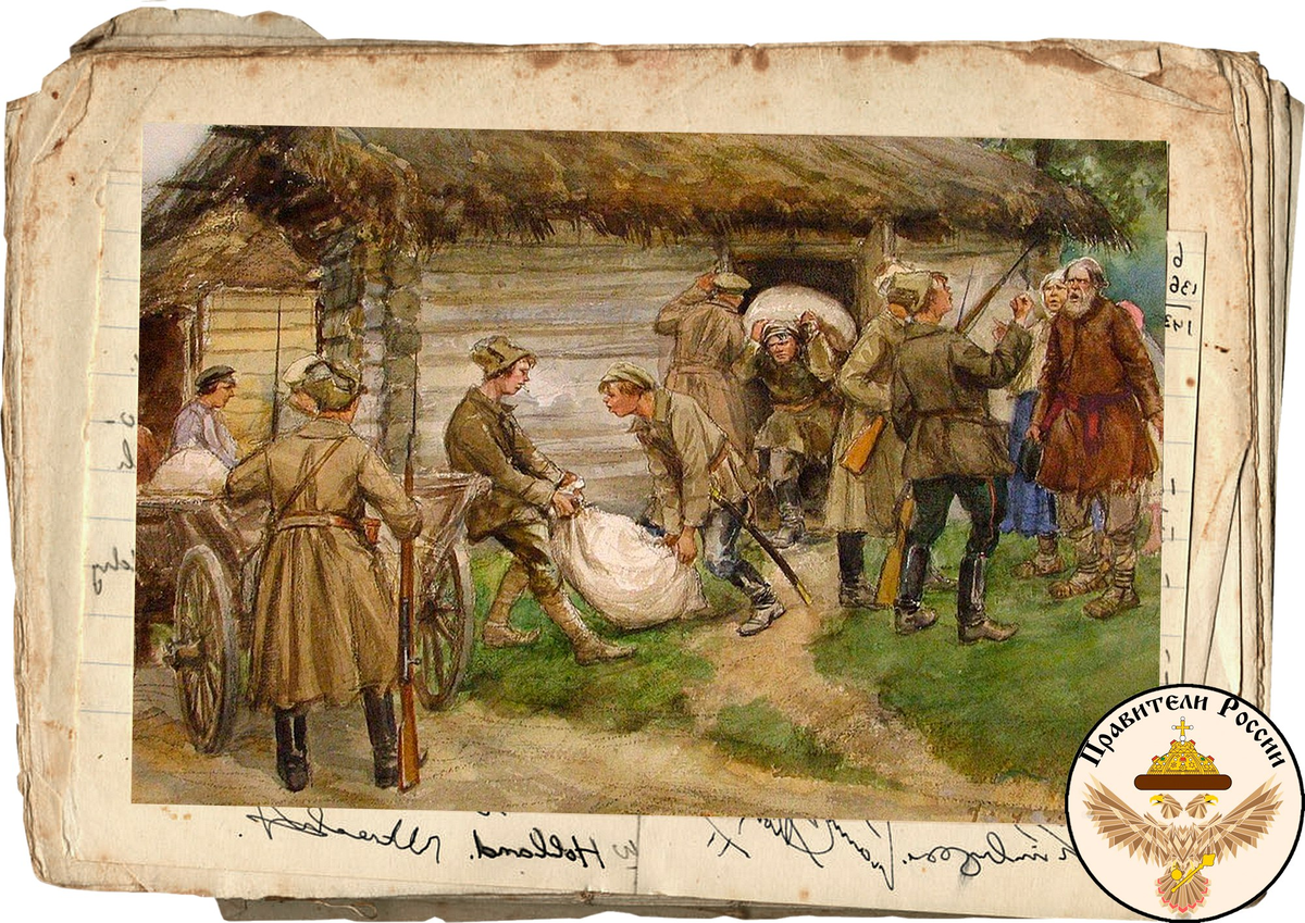 Изъятие хлеба. Худ. И.А. Владимиров.