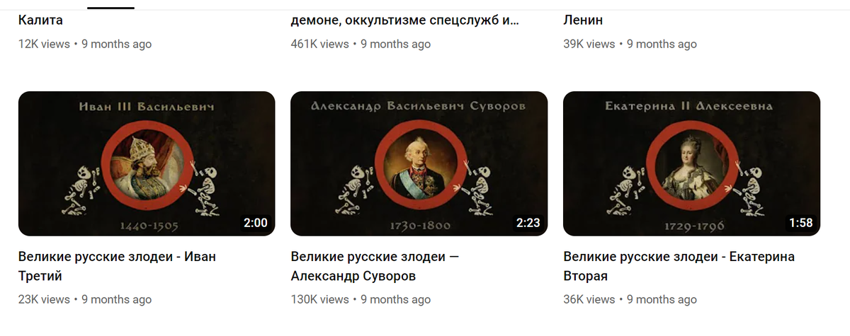 Скриншот страницы Ютьюб-канала "Zygaro", принадлежит иноагенту Михаилу Зыгарю 
