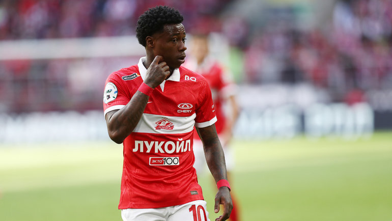    Квинси Промес.Федор Успенский