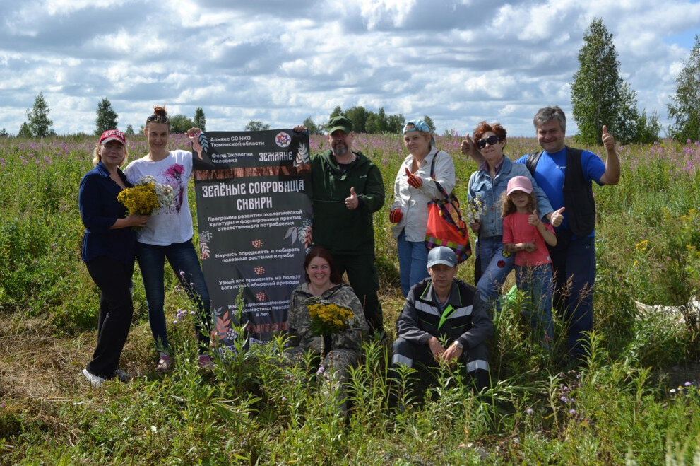 Фото: БФ "Земляне"