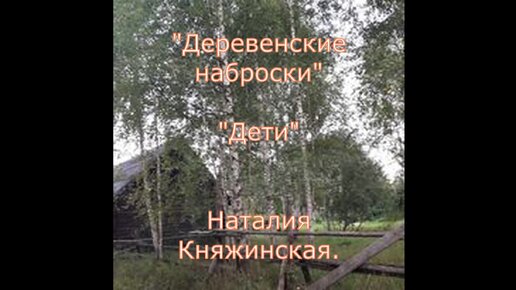 Любэ и Наталья Княжинская - Может знает лес