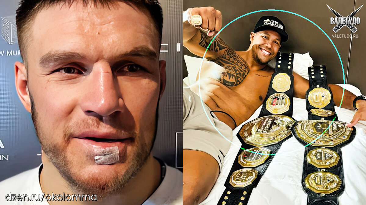 Вадим Немков и чемпион PFL и Bellator Ренан Феррейра | valetudo.ru 