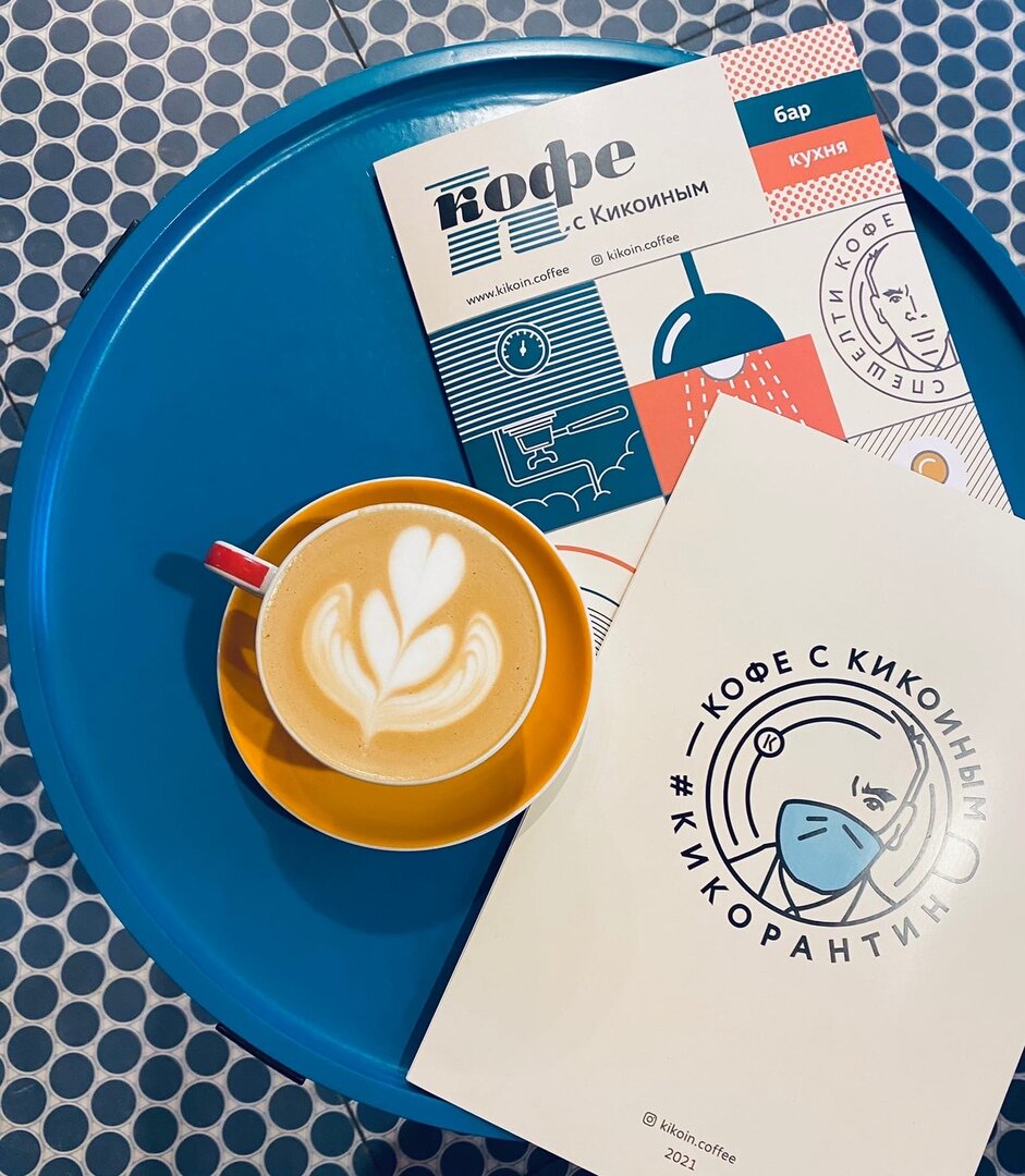 Фото отсюда: https://vk.com/kikoin.coffee?ysclid=ltcwcnvgxt748863233&z=photo-158118660_457239363%2Falbum-158118660_00%2Frev