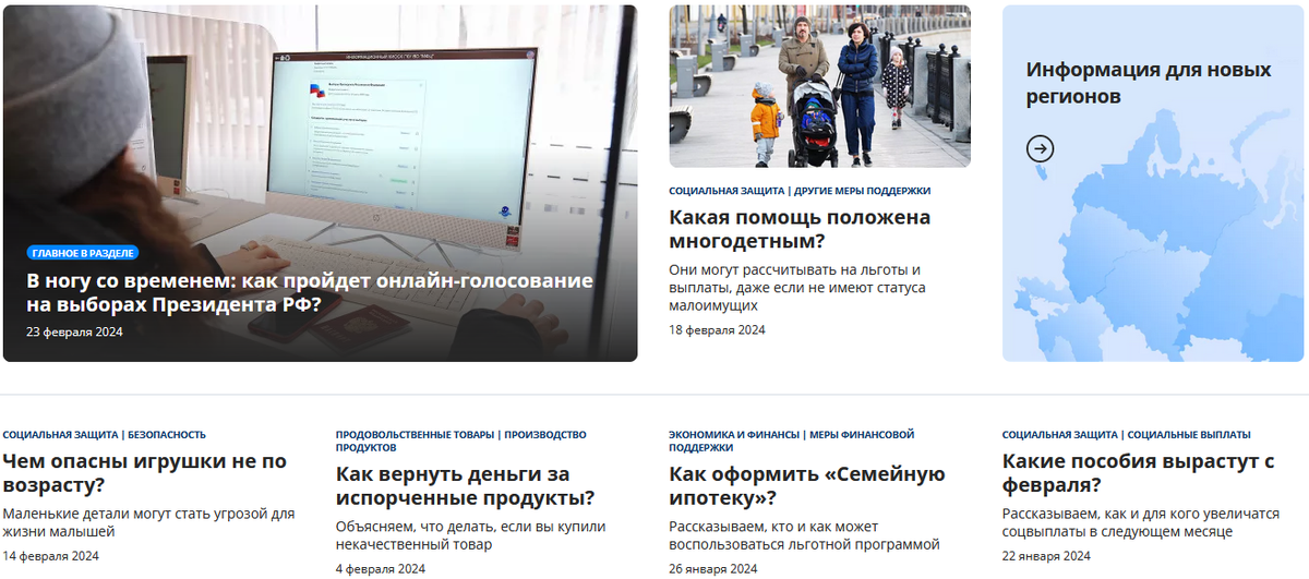 Цели национального проекта жилье и городская среда. Структура национального проекта жилье и городская среда. Показатели национального проекта жилье и городская среда. Национальные проекты россии жилье и городская среда. План модернизации инфраструктуры.