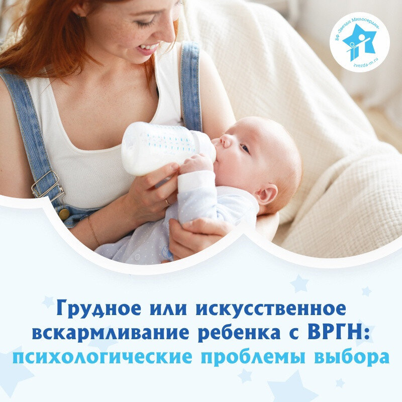 Фото: фонд «Звезда Милосердия» 