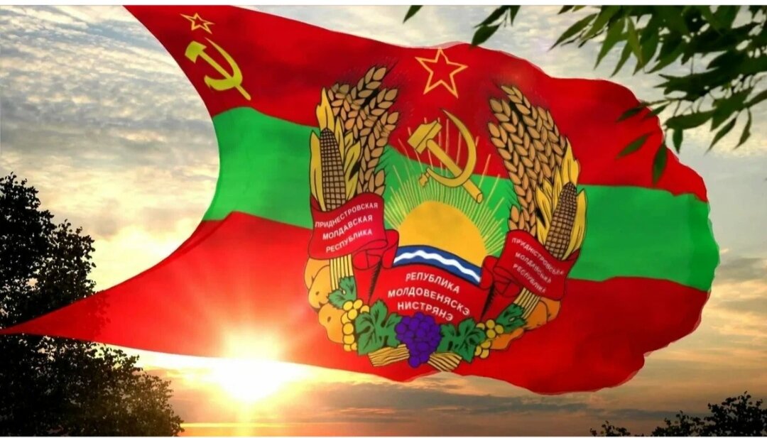 Современный флаг и герб Приднестровья.