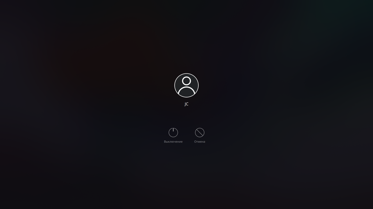 Меню выключения компьютера в KDE Plasma 6