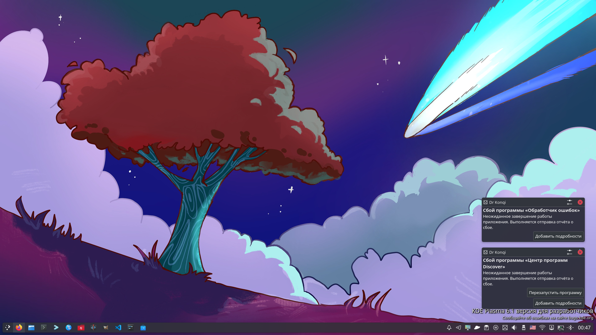 Пять проблем, с которыми я столкнулся после релиза KDE Plasma 6 | Linux для  чайников: гайды, статьи и обзоры | Дзен