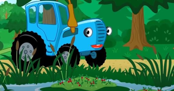 Синий трактор