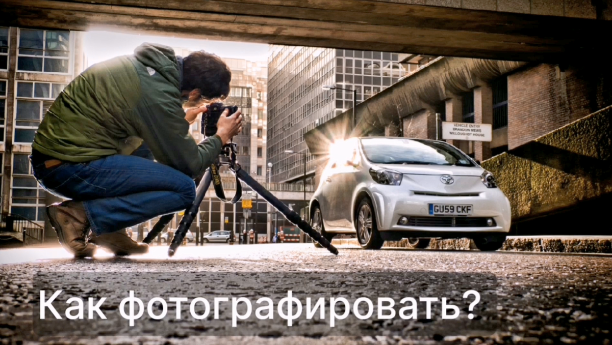 Как фотографировать Авто для продажи | NearCar - помогаем продавать Авто  дороже, быстрее и безопаснее | Дзен