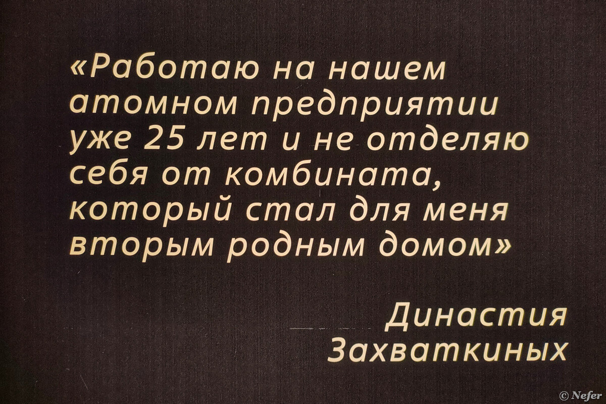 В павильоне АТОМ есть милый аттракцион: звонок в прошлое |  Маньяк-путешественник | Дзен