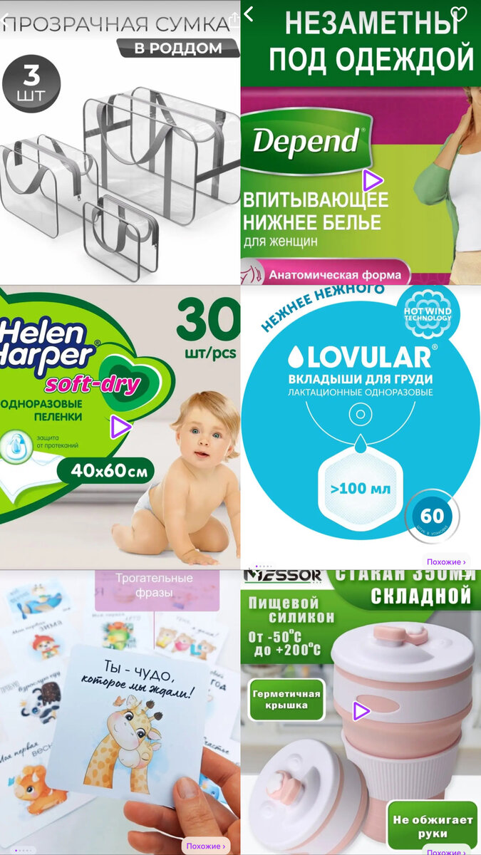 Фирма depend мне очень понравилась. Больше трусиков от lovular