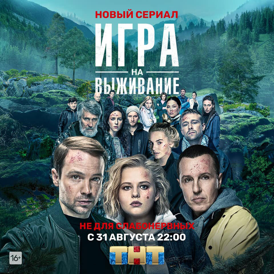 10 лучших российских сериалов (2014-2024) | КиноБаза | Дзен