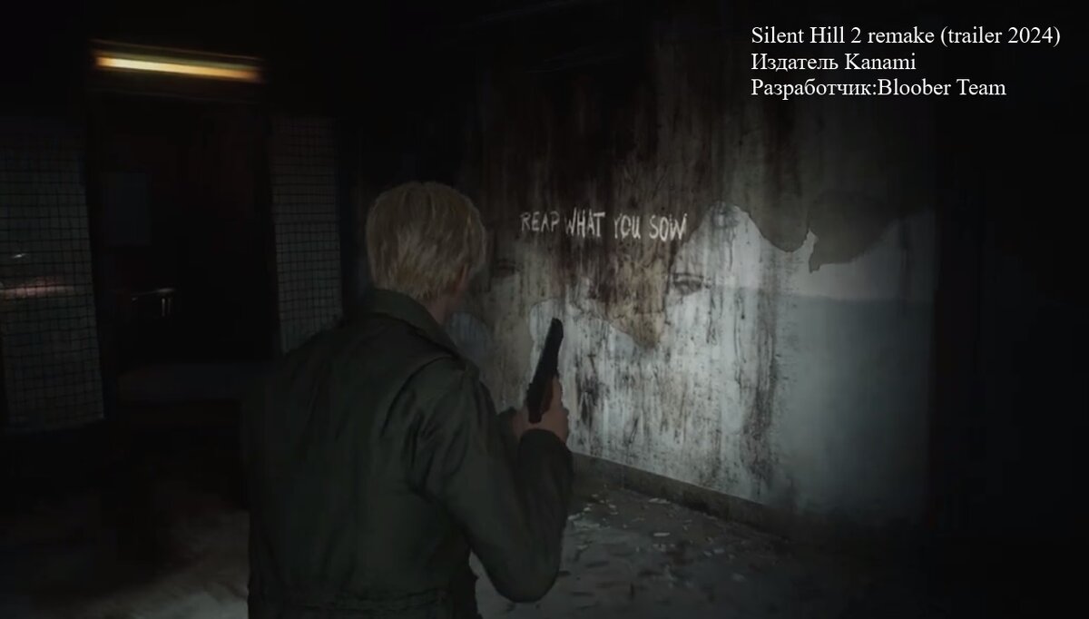 В ожидании Silent Hill 2 remake | Лунатик | Дзен