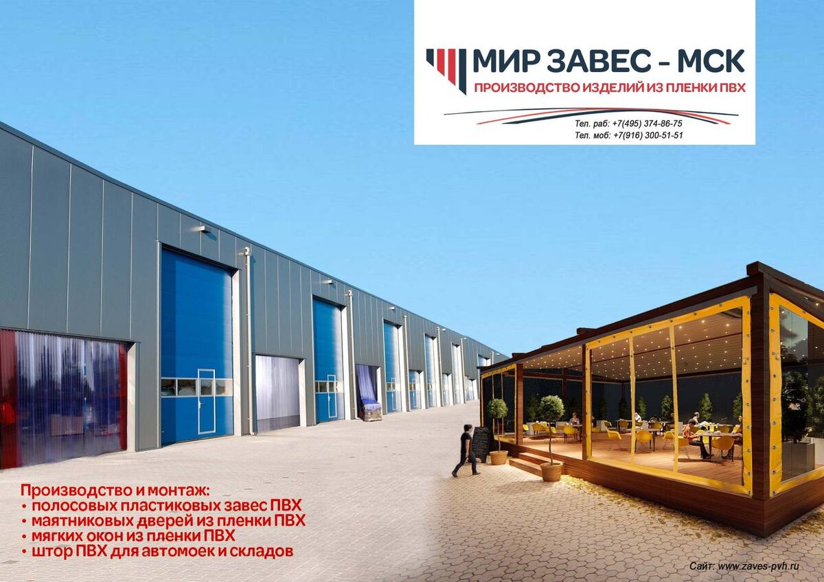 Незавершенный проект «мир завес» | Artlisium Design | Дзен