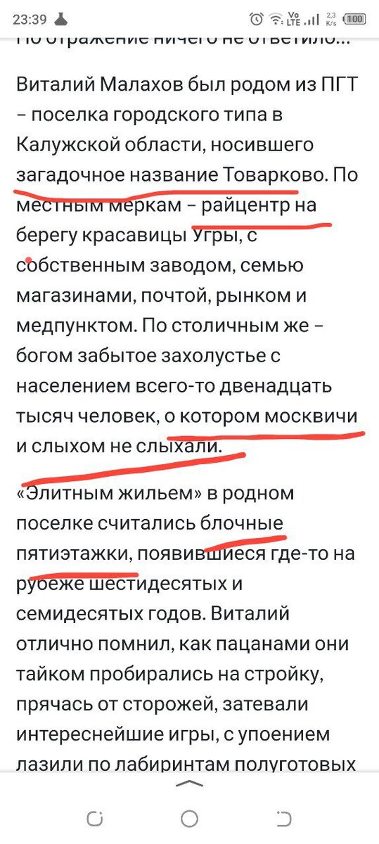 Расписание общественного транспорта Калуга