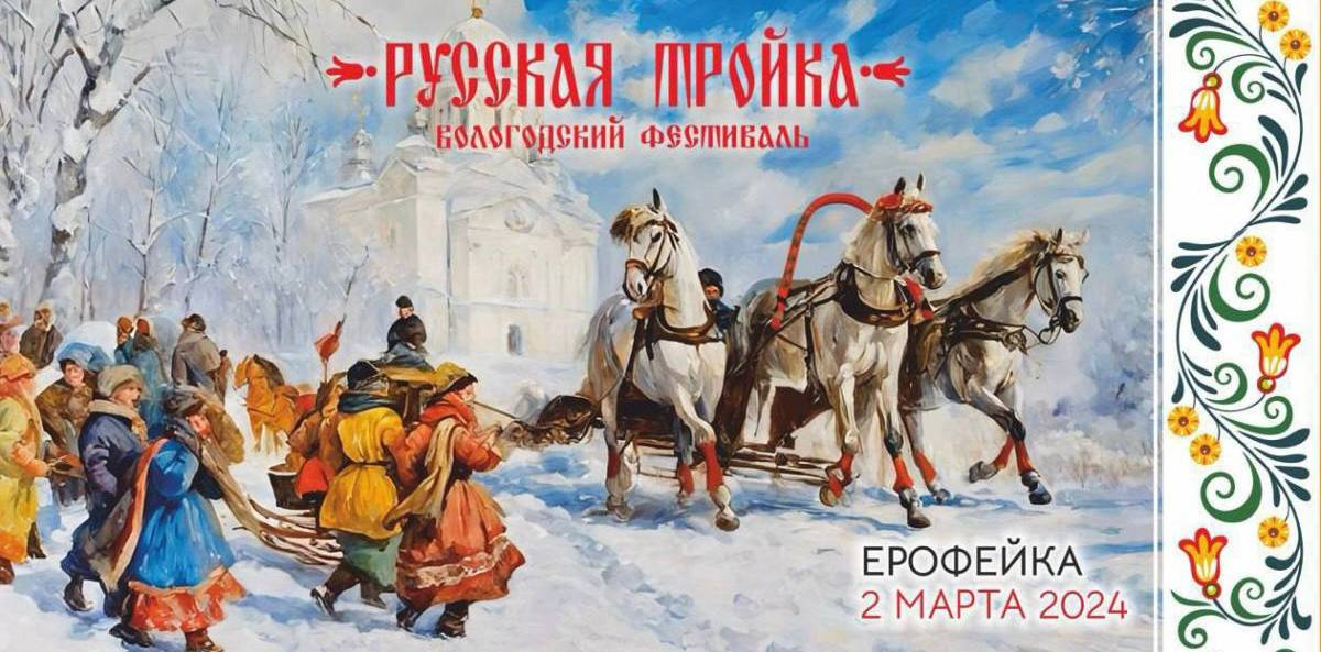 Копируйте себе бесплатный билет на фестиваль.